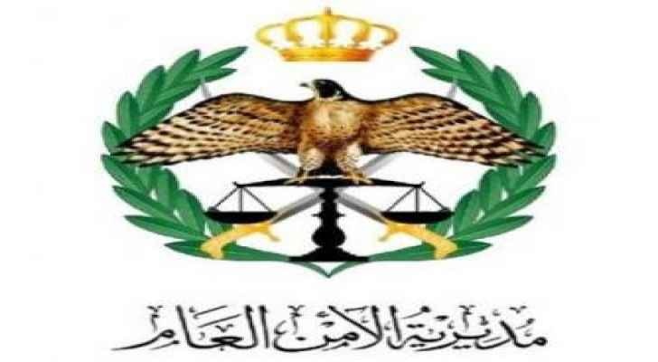 هكذا تعامل "الامن العام " مع مناشدات ذوي الموقوفيين