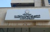 "الضريبة" تدعو لاغتنام قرار تمديد إعفاء كامل الغرامات