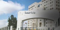 "الصحة" تطالب بإعادة النظر بالاعتراف بـ 3 جامعات أوكرانية