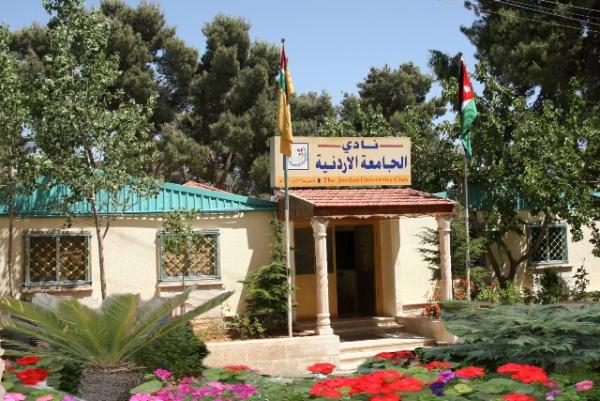 نتائج انتخابات نادي الجامعة الاردنية