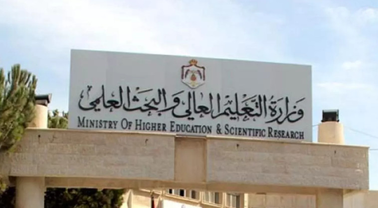 10.5 الاف طالب يعترضون على القائمة الاولية للمنح والقروض الجامعية