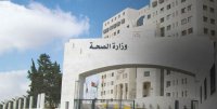 طوارئ في وزارة الصحة