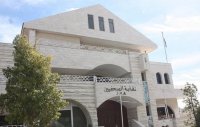 إحالة ملف "الصحفيين" إلى الفساد