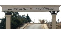 وفاة مواطن أردني بالقاهرة، و"الخارجية" تتابع
