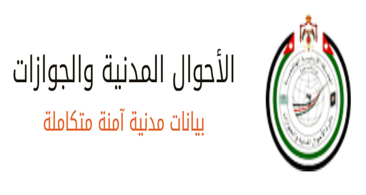 الحكومة تبدأ بمنح بطاقة تحديد سكن ل"البدون"