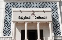 توجه لتخفيض رسوم دعاوى "الدستورية"