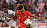 بالفيديو .. كوريا الجنوبية تقصي البحرين من كأس آسيا