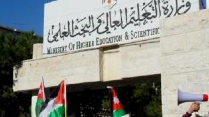 تساؤلات عن فشل وزارة التعليم العالي!!