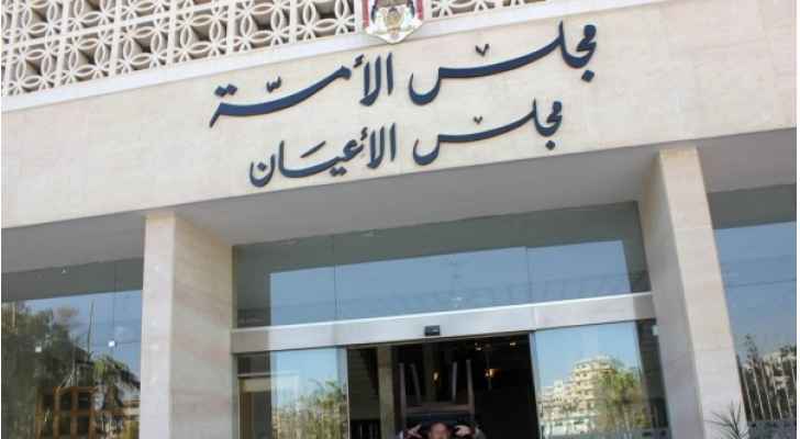 الى اشعار اخر .. تاجيل جلسة الاعيان