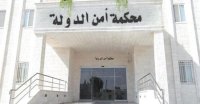 الحكومة تكشف تفاصيل جديدة بقضيّة الدخان