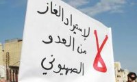 "المهندسين" تصعيدات ضد اتفاقية الغاز