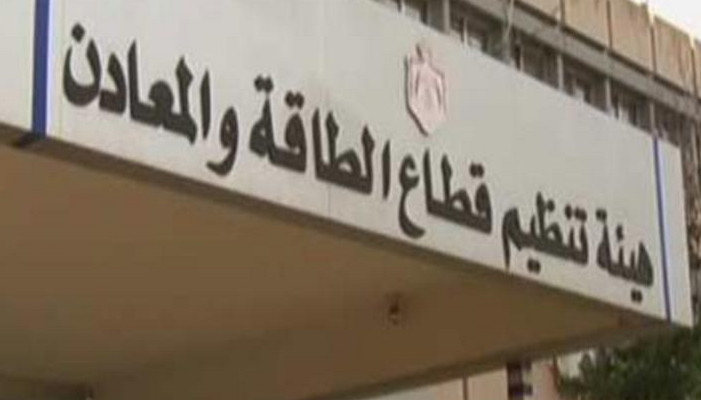 ضبط شحنات محملة بمواد اشعاعية عالية النسب