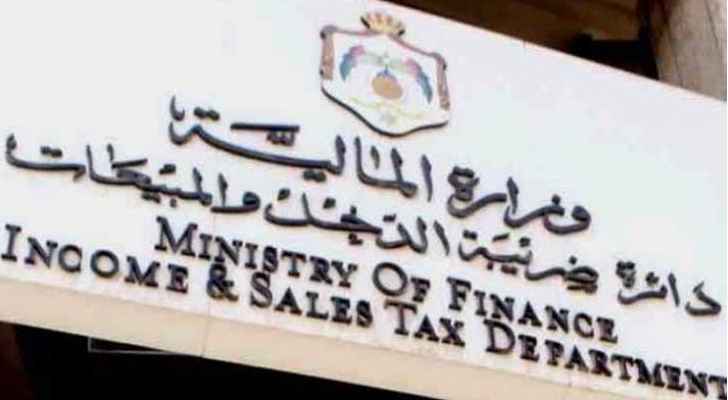 قبل نهاية الخميس.. الضريبة تدعو لتسديد الارصدة للاعفاء من كامل الغرامات