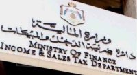 قبل نهاية الخميس.. الضريبة تدعو لتسديد الارصدة للاعفاء من كامل الغرامات