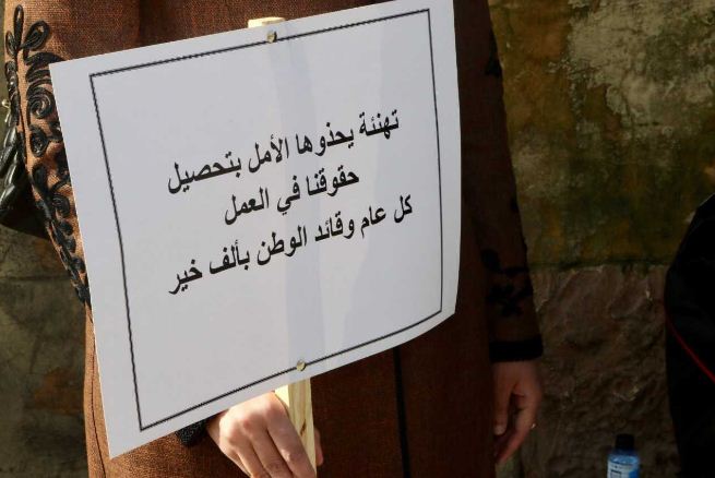 شاهد مكفوفين من حملة الدكتوراه أمام الديوان الملكي