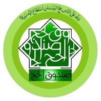 4 مليون دينار أرباح صندوق الحج الأردني