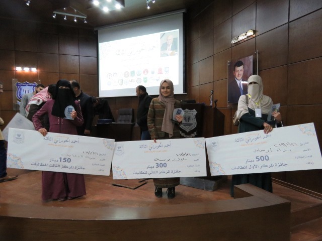 تكريم الفائزين بجائزة الدكتور أحمد الحوراني الثالثة لتلاوة القرآن الكريم