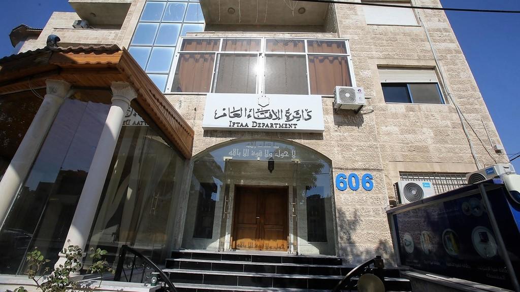 مسابقة لتعيين مفتين جدد