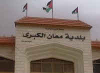 تجار في معان يشكون ارتفاع رسوم النفايات