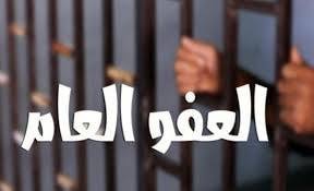 اغلاق ابواب مراكز الاصلاح والتأهيل