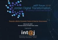 انطلاق منتدى التحول الرقمي