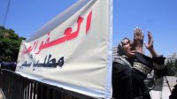بأمر الملك.. صدور قانون العفو العام بتفاصيله