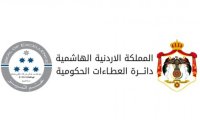 بث مباشر لجلسات فتح عروض العطاءات الحكومية