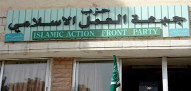 حبس الروابدة