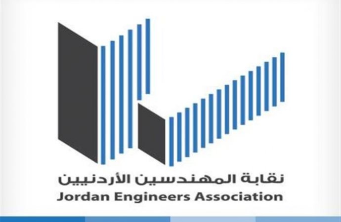 المهندس طميزة رئيسا لجمعية مكاتب استطلاع الموقع