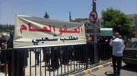 الافراج عن 38 موقوفا اداريا بالكرك