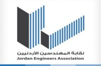 المهندس طميزة رئيسا لجمعية مكاتب استطلاع الموقع