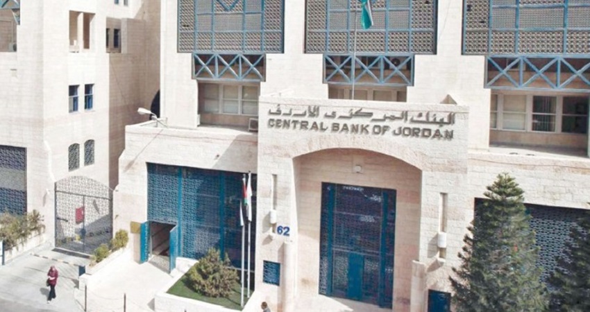 البنك المركزي يصدر تعليمات للبنوك 