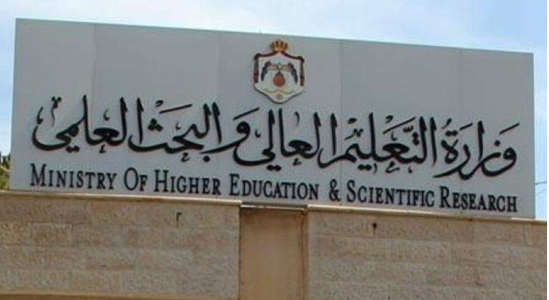 22 جامعة تحقق 55% في امتحان الكفاءة