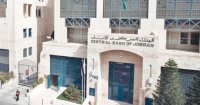 البنك المركزي يصدر تعليمات للبنوك 