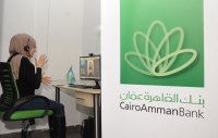 لاول مرة في الشرق الاوسط .. "القاهرة عمان" يترجم إشارات ذوي الإعاقة السمعية الى لغة مسموعة