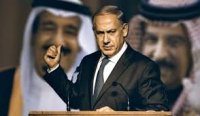 سفارة إسرائيلية "افتراضية" للحوار مع الخليج