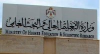 22 جامعة تحقق 55% في امتحان الكفاءة