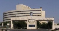 نجاح عملية نادرة لطفلة تبلغ 11 عام 