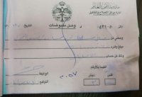 هكذا رد "الامن" على ادعاء احد المفرج عنهم بالعفو