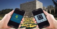 ازمة التطبيقات الذكية تعصف بالاصفر 