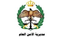 اجراءات امنية شديدة فور اعلان نتائج التوجيهي