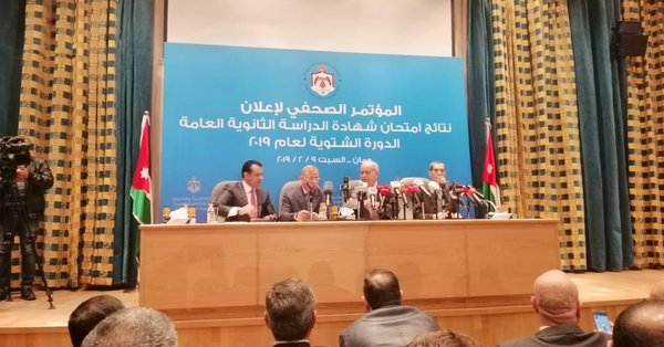 بالاسماء .. مرايا تنشر اوائل التوجيهي