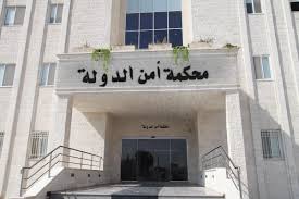 "أمن الدولة" تمهل نجل عوني مطيع  وهؤلاء المتهمين بتسليم أنفسهم - اسماء