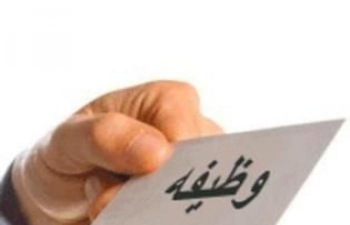 نائب يطالب باعادة ابن عمه لوظيفته الحكومية