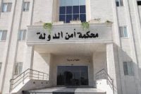 "أمن الدولة" تمهل نجل عوني مطيع  وهؤلاء المتهمين بتسليم أنفسهم - اسماء
