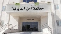 "امن الدولة" الاعدام شنقا لمتهمين بقضية "خلية الكرك"