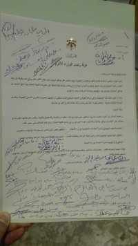 نواب يطالبون بإعادة الشيشاني وآخرين للوظيفة العامة
