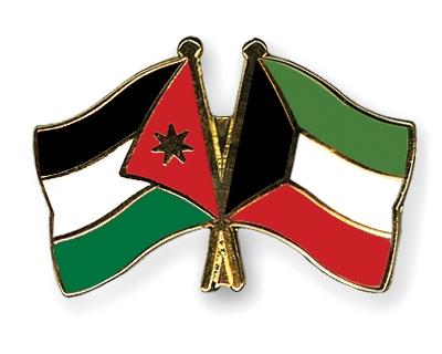 28 اتفاقية ومذكرة بين الاردن والكويت 