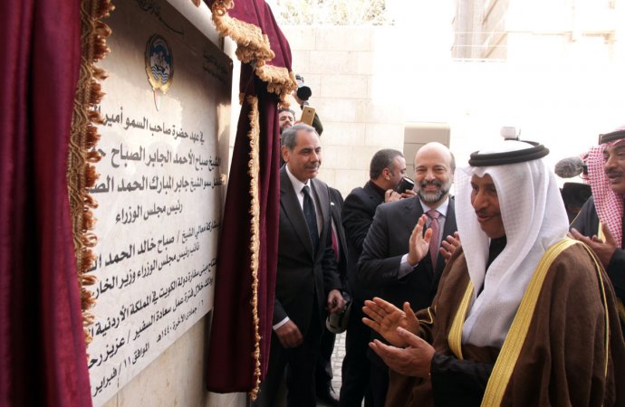 افتتاح مقر السفارة الكويتية الجديد بعمان