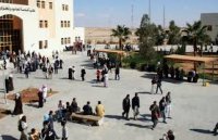 منح دراسية في جامعة الحسين بن طلال